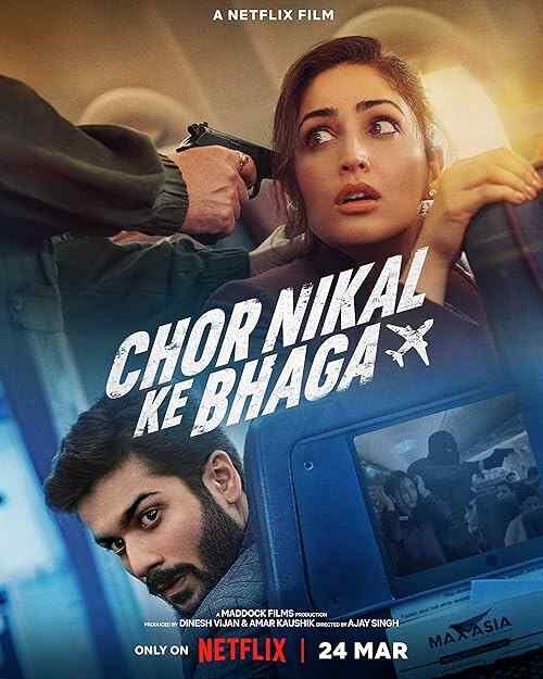 Chor Nikal Ke Bhaga poster