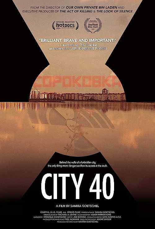 City 40 poster