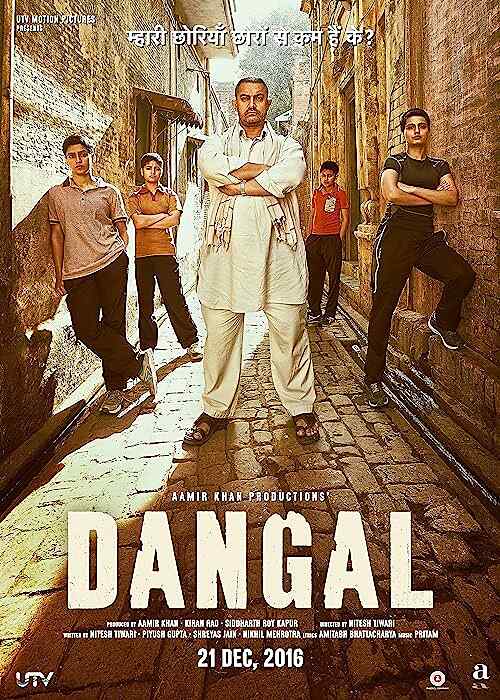 Dangal poster