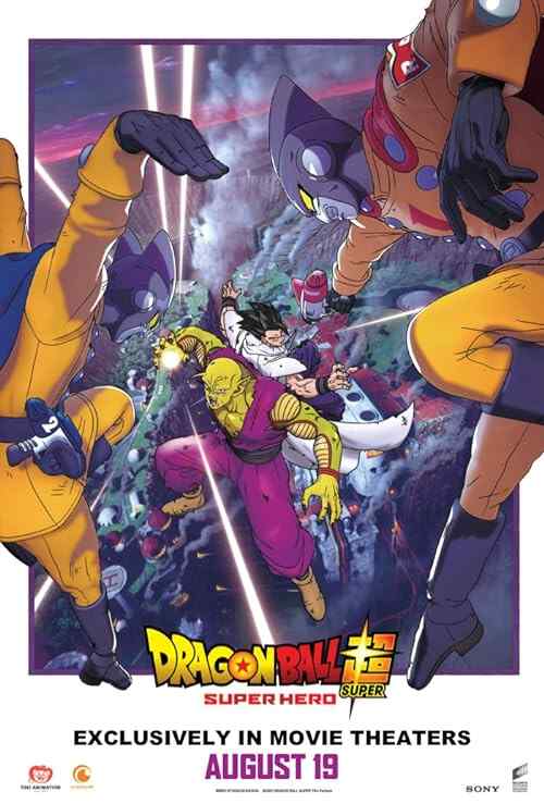Dragon Ball Super: Super Hero poster