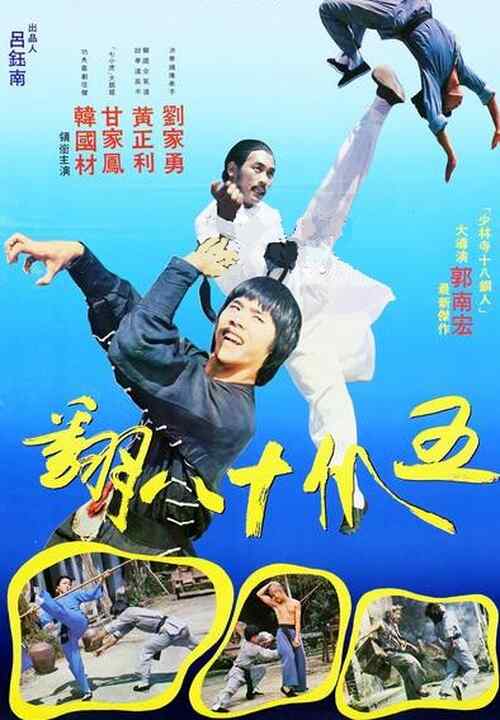 Dragon's Claws poster