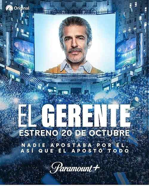 El gerente poster