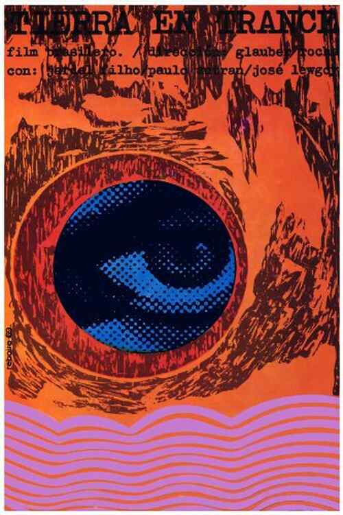 Entranced Earth poster