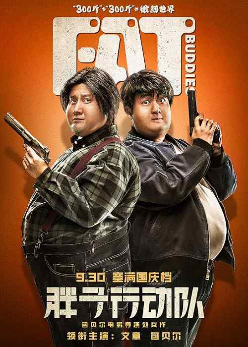 Fat Buddies poster