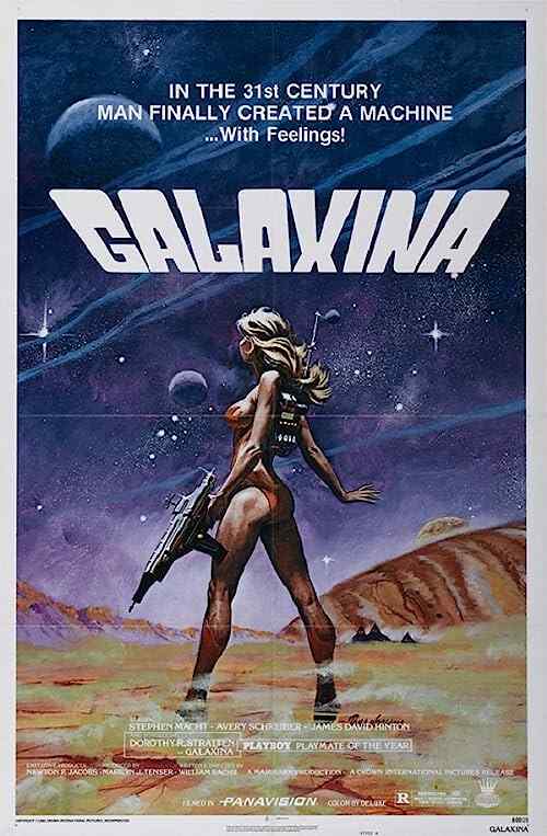 Galaxina poster