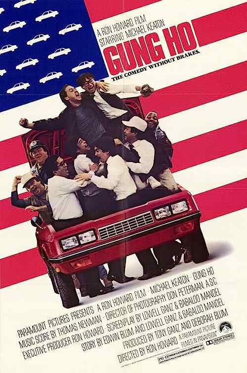 Gung Ho poster