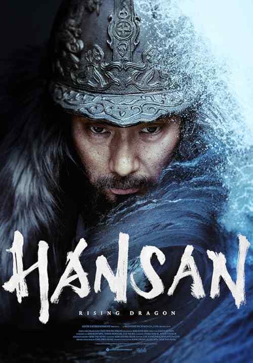Hansan: Rising Dragon poster