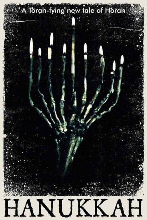 Hanukkah poster
