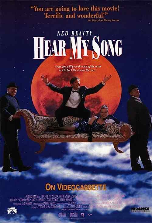 Hear My Song poster