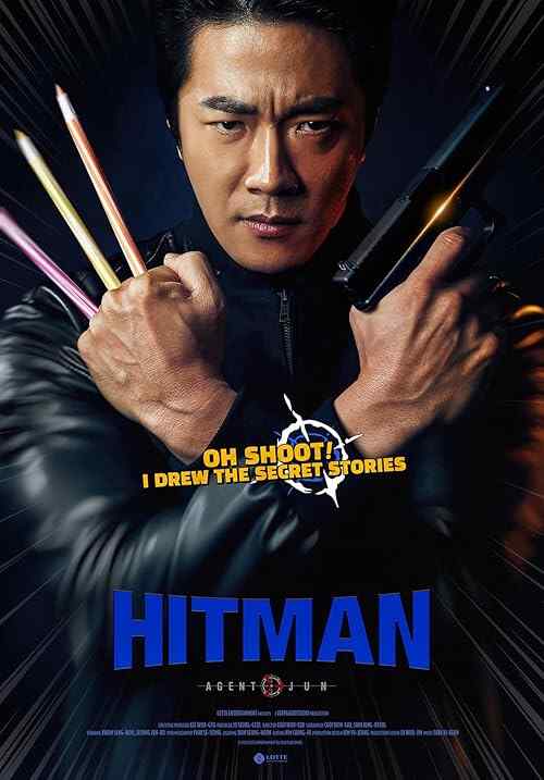 Hitman: Agent Jun poster