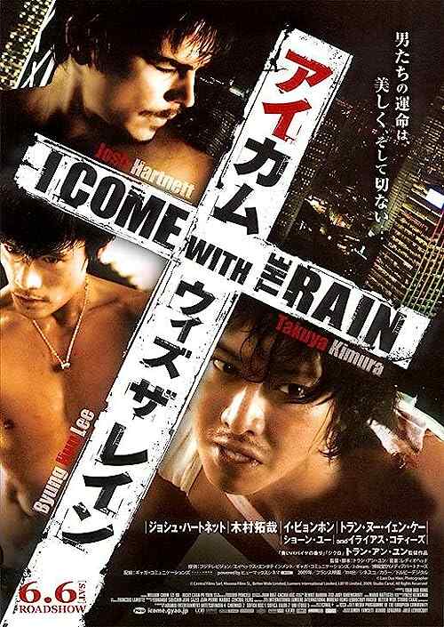 I Come with the Rain poster