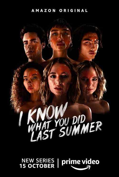 I Know What You Did Last Summer poster