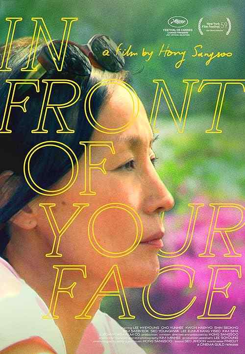 In Front of Your Face poster