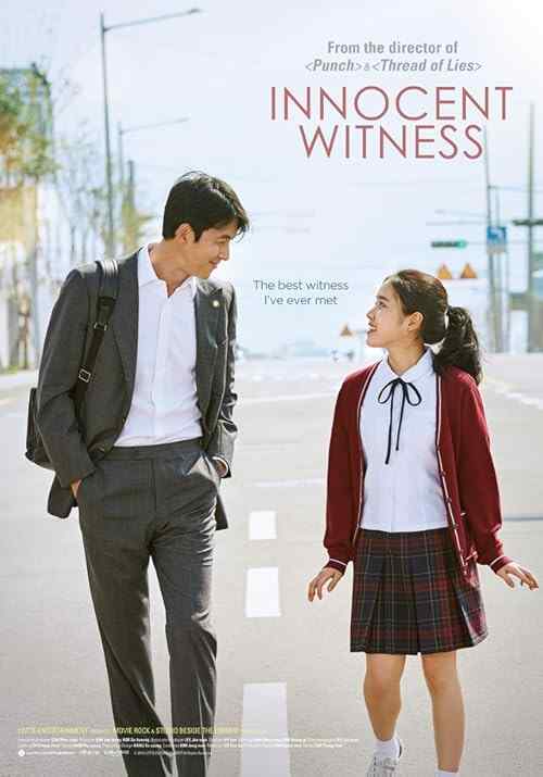 Innocent Witness poster