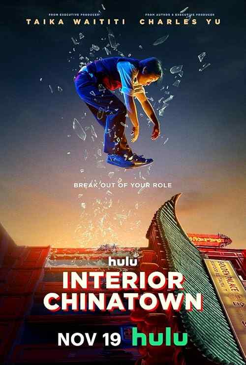 Interior Chinatown poster