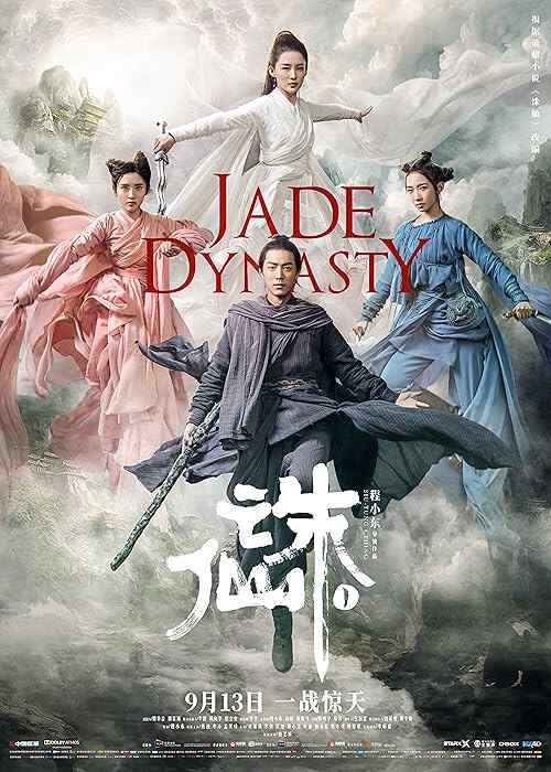Jade Dynasty poster