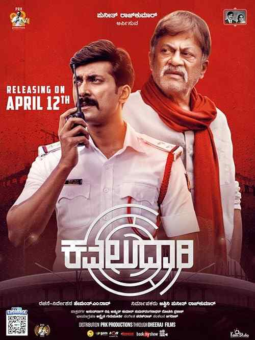 Kavaludaari poster