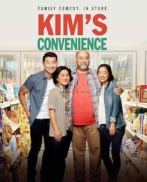Kim's Convenience poster