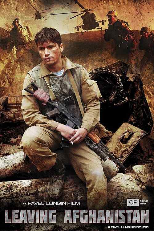 Leaving Afghanistan poster
