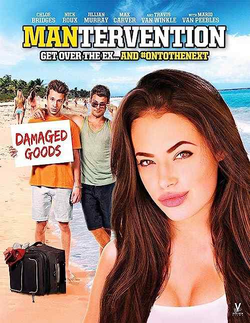 Mantervention poster