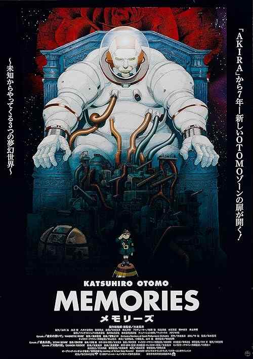 Memories poster