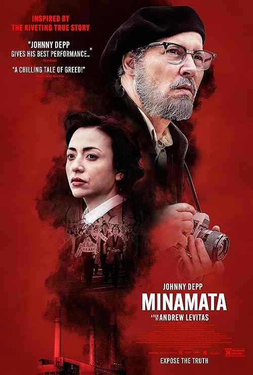 Minamata poster