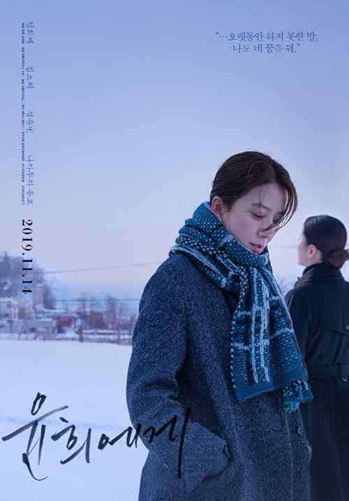 Moonlit Winter poster