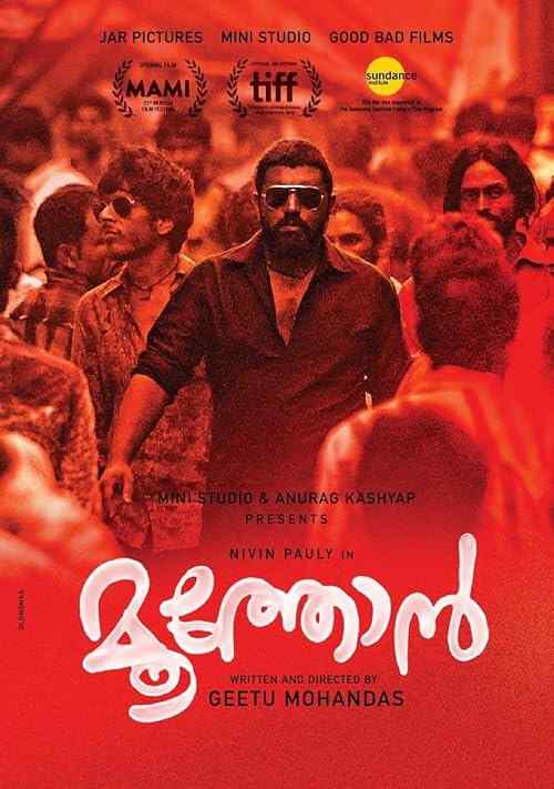 Moothon poster