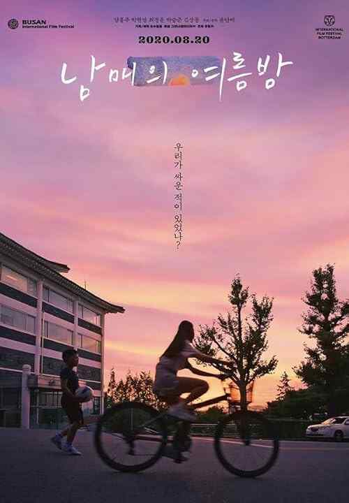Moving On poster