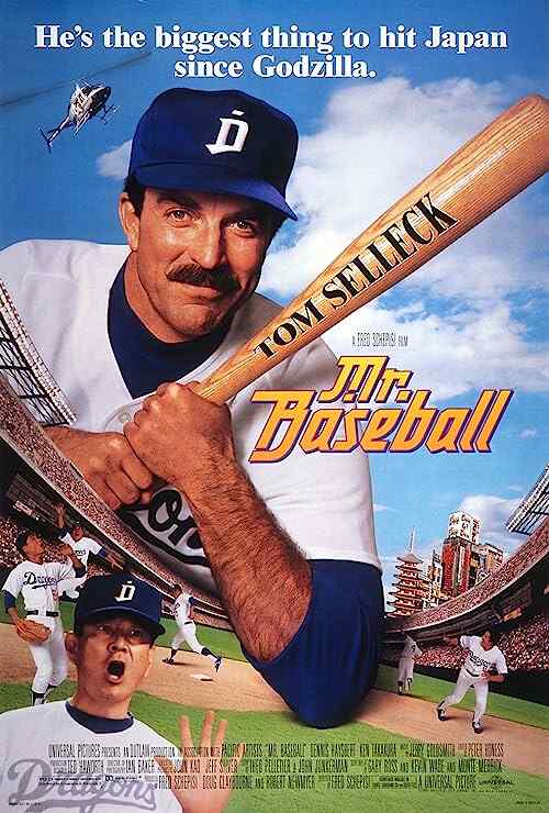 Mr  Baseball poster