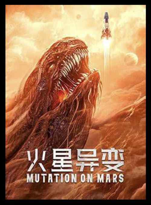Mutation on Mars poster