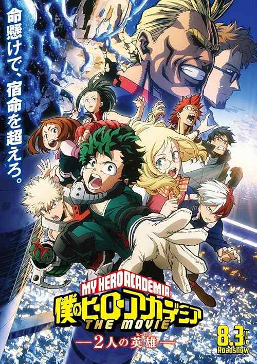 My Hero Academia: Two Heroes poster