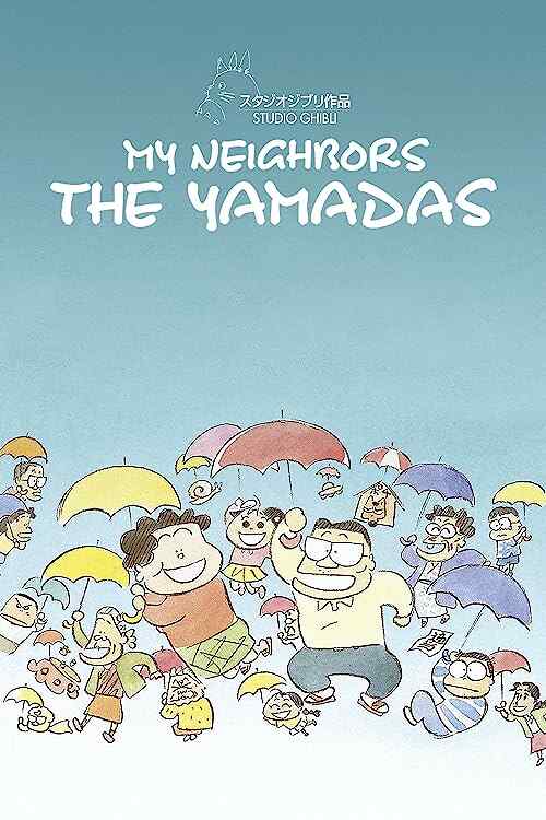 My Neighbors the Yamadas poster