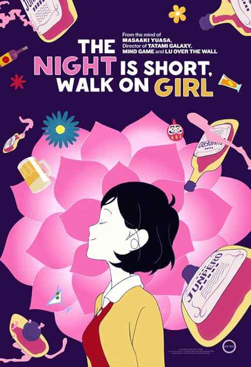 Night Is Short, Walk On Girl poster