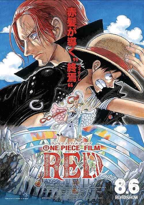 One Piece Film Red poster