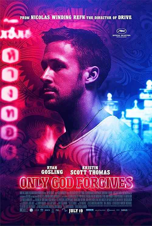 Only God Forgives poster