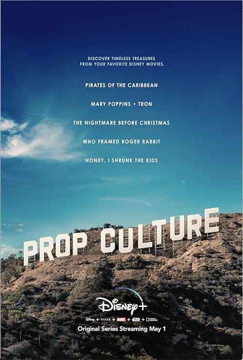 Prop Culture poster
