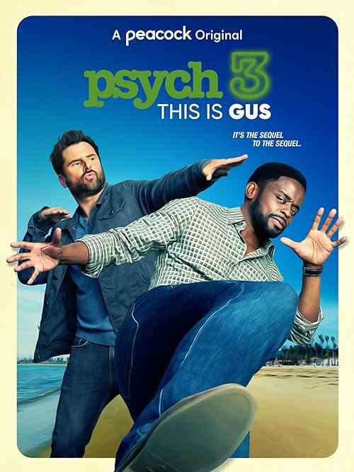 Psych 3: This Is Gus poster