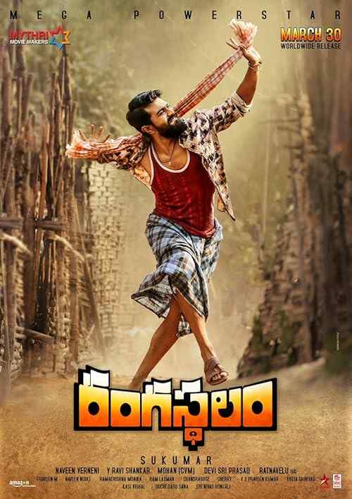 Rangasthalam poster