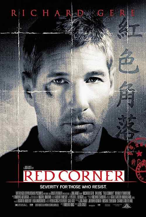 Red Corner poster