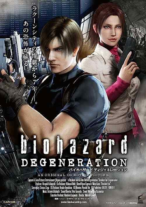 Resident Evil: Degeneration poster
