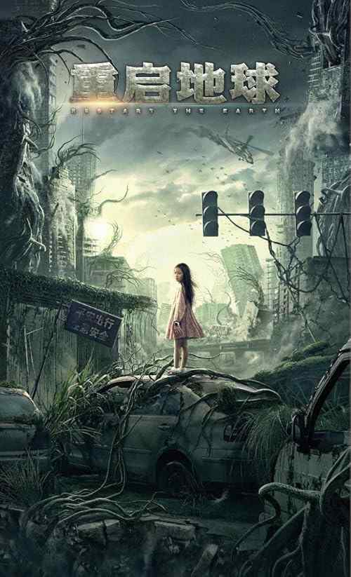 Restart the Earth poster