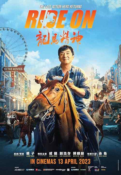 Ride On poster