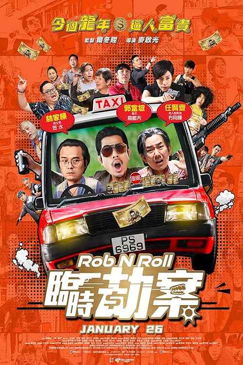 Rob N Roll poster