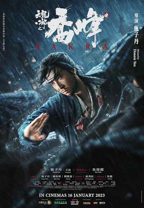 Sakra poster