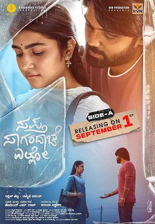 Sapta Sagaradaache Ello – Side A poster