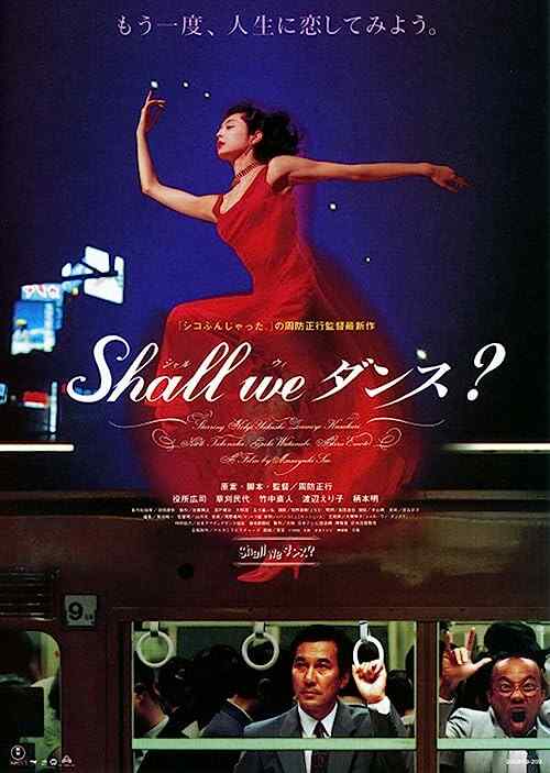 Shall We Dance? poster