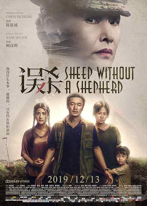 Sheep Without a Shepherd poster