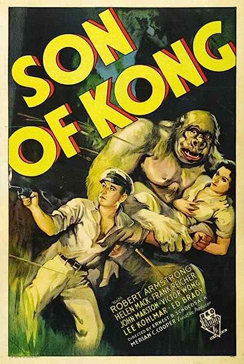 Son of Kong poster