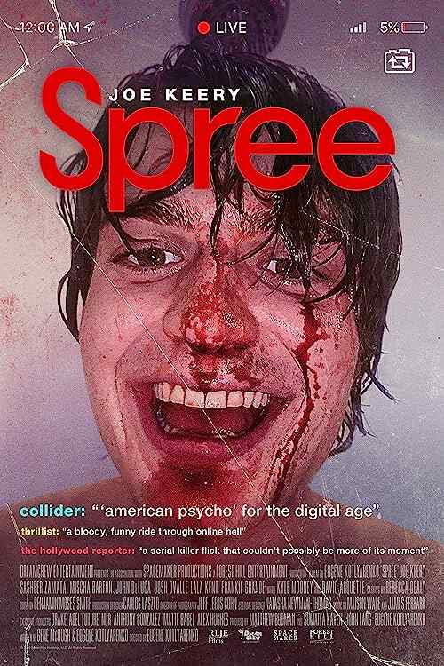Spree poster